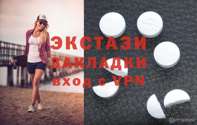 Ecstasy MDMA  Азнакаево 