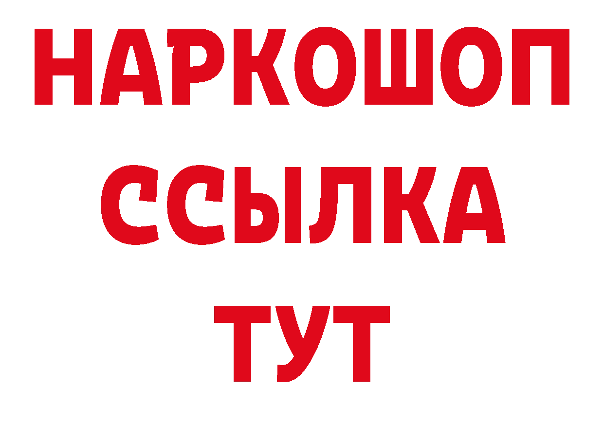 Как найти закладки? даркнет формула Азнакаево