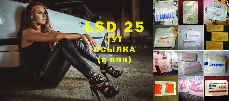 купить   Азнакаево  blacksprut как войти  LSD-25 экстази кислота 